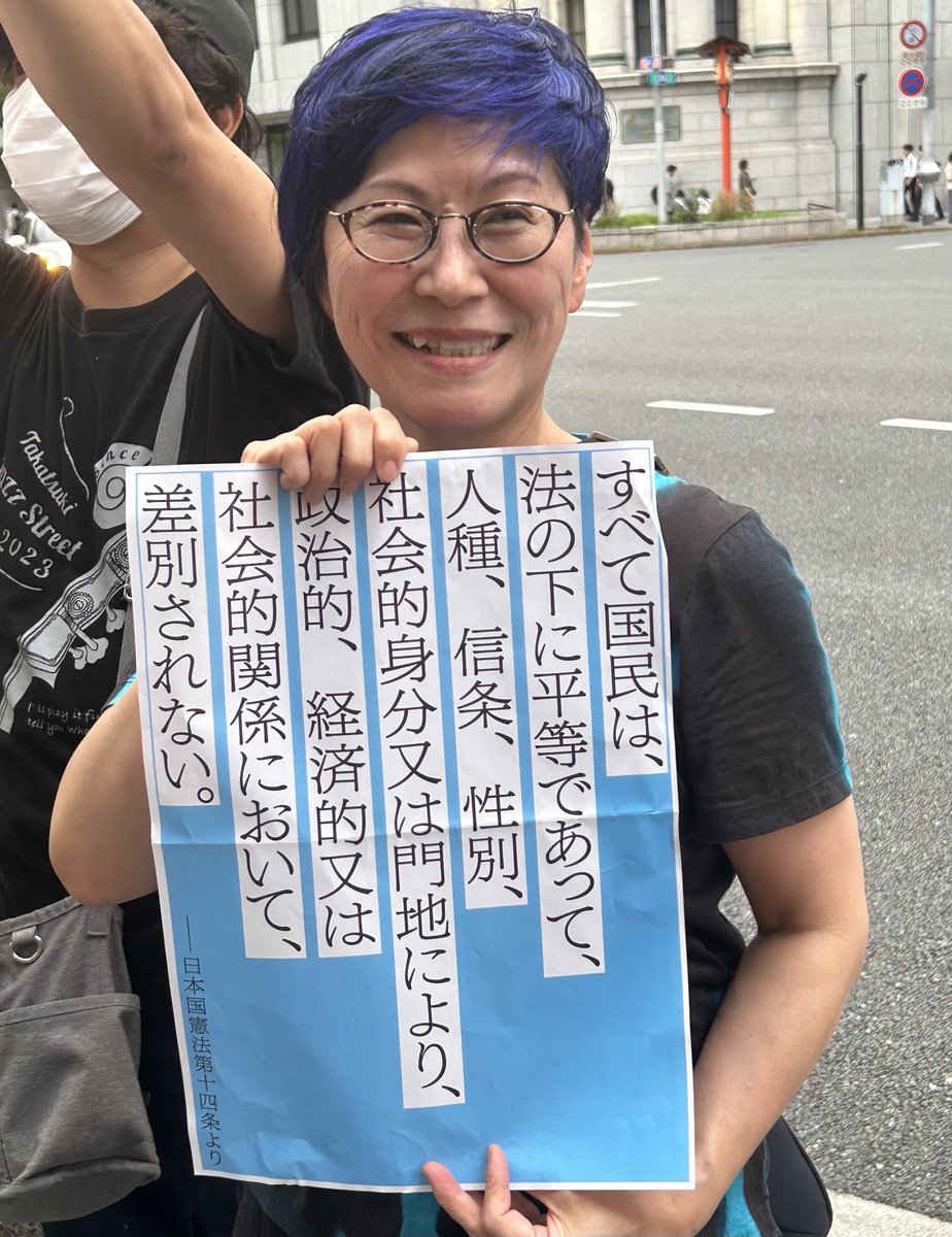 sanngatuusagino's tweet image. 憲法14条。

京都からも連帯。
四条烏丸。

#女の価値を産む産まないで決めるな