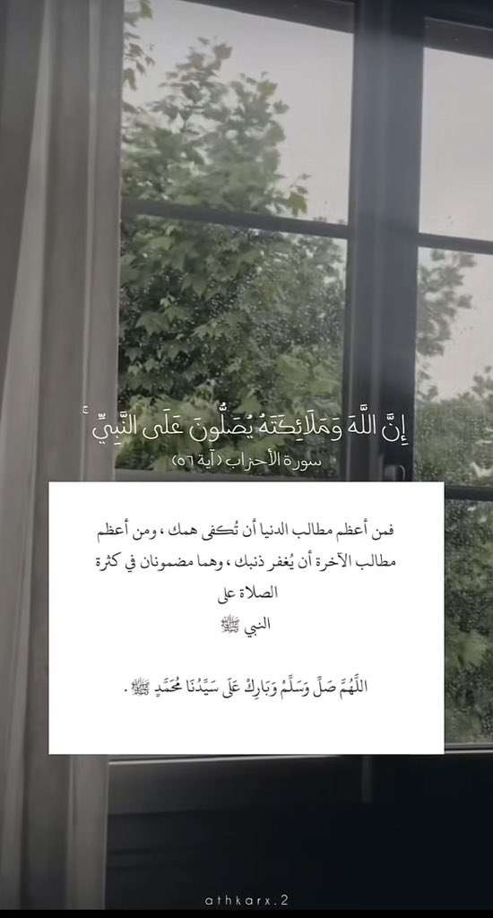 mesh987987's tweet photo. #الاستغفار_كنوز_لا_تغفل_عنها https://t.co/fuq10Hgi8K