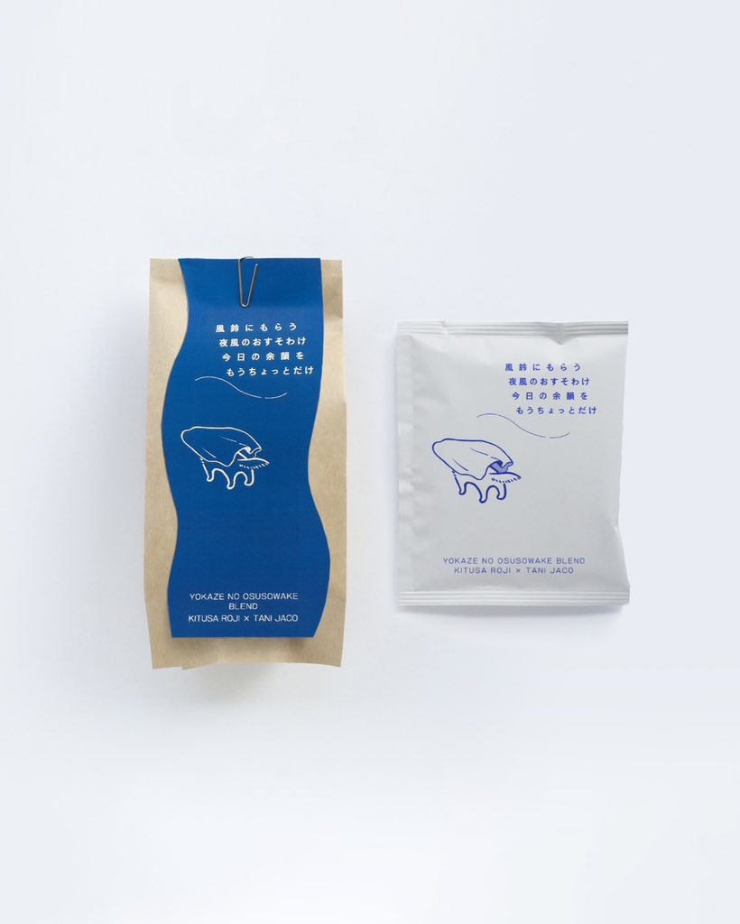 すてきなおしらせ☕️🌙

天満にある喫茶路地さん<a href="/alley269/">自家焙煎珈琲 喫茶 路地</a> で短歌とイラストの展示をします！大阪の路地で見つけた夏の夜を短歌にしました。
特別に作ってもらった「夜風のおすそわけブレンド」もご一緒にどうぞ。限定ZINEも販売します！

谷じゃこ短歌展「夜風のおすそわけ」
2025.7.23〜8.17／月火休