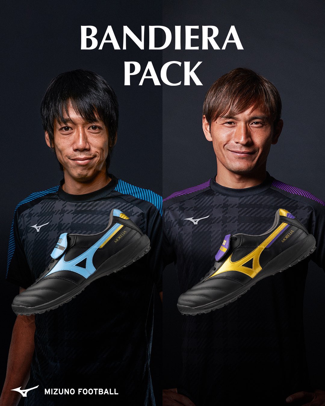 ミズノ MIZUNO モレリア SALA ELITE TF 中村憲剛　26.5 ミズノ MIZUNO モレリア SALA ELITE TF 中村憲剛 26.5 - メルカリ