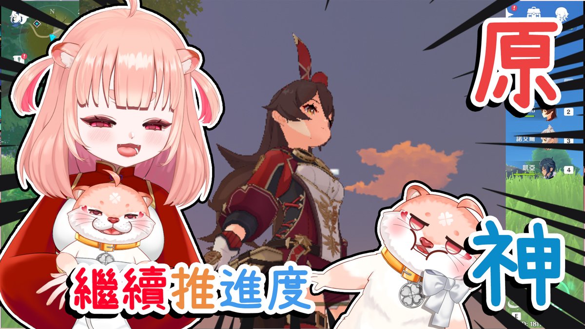 Tahu_vtuber's tweet image. 今天19:00開台

待機室:youtube.com/watch?v=aSF_qI…