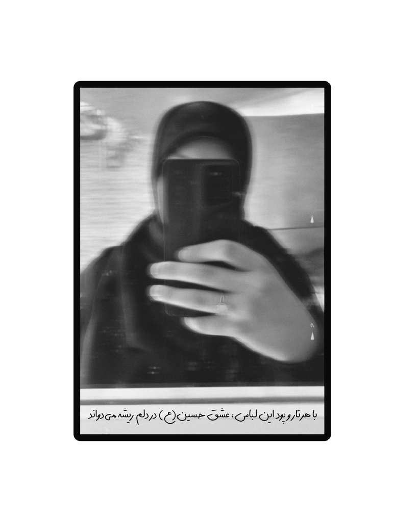 Mah__2021's tweet image. سلام سلام خوبید؟🇮🇷✨️
ی چالش قشنگ بریم، لذت ببریم😍
ی جملهی زیبا به زبون محلی خودتون کامنت کنید🇮🇷
منتظرم🤗
#حمايت_انقلابى