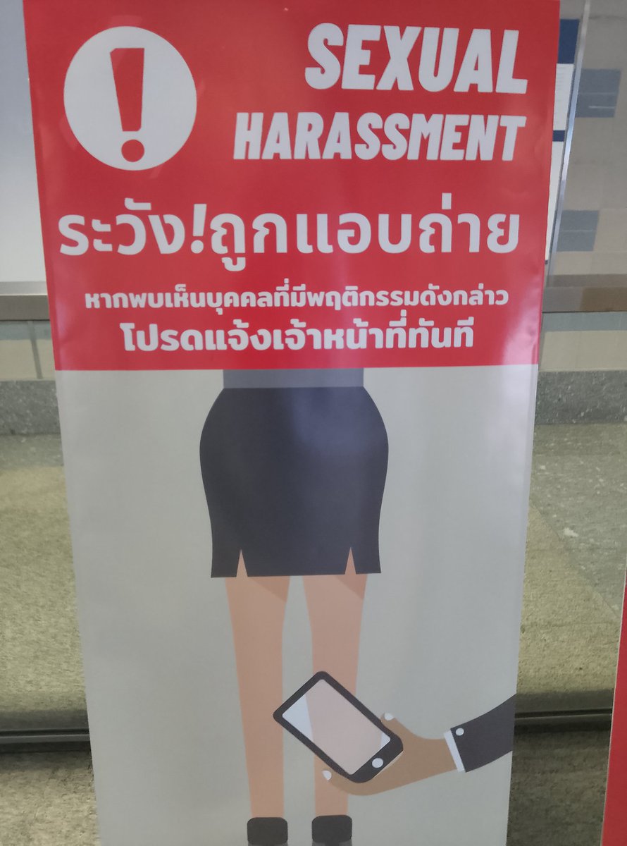 ArmageddonProse's tweet image. Thai authorities apparently cracking down on non-consensual subway upskirts