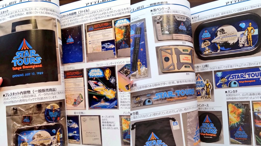 SPACE CONVOY#1 on X: 