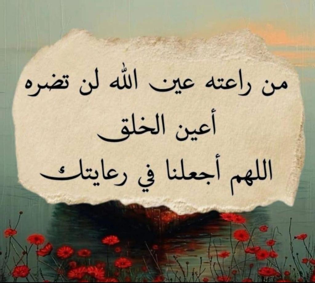 AALZABEER7's tweet photo. #الجمعه  #مساء_الخير
#صلوا_عليه_وسلموا_تسليما 
اللهم صّل وسلم على نبينا محمد وعلى آله وصحبة اجمعين . https://t.co/Aeg3fuXkxR