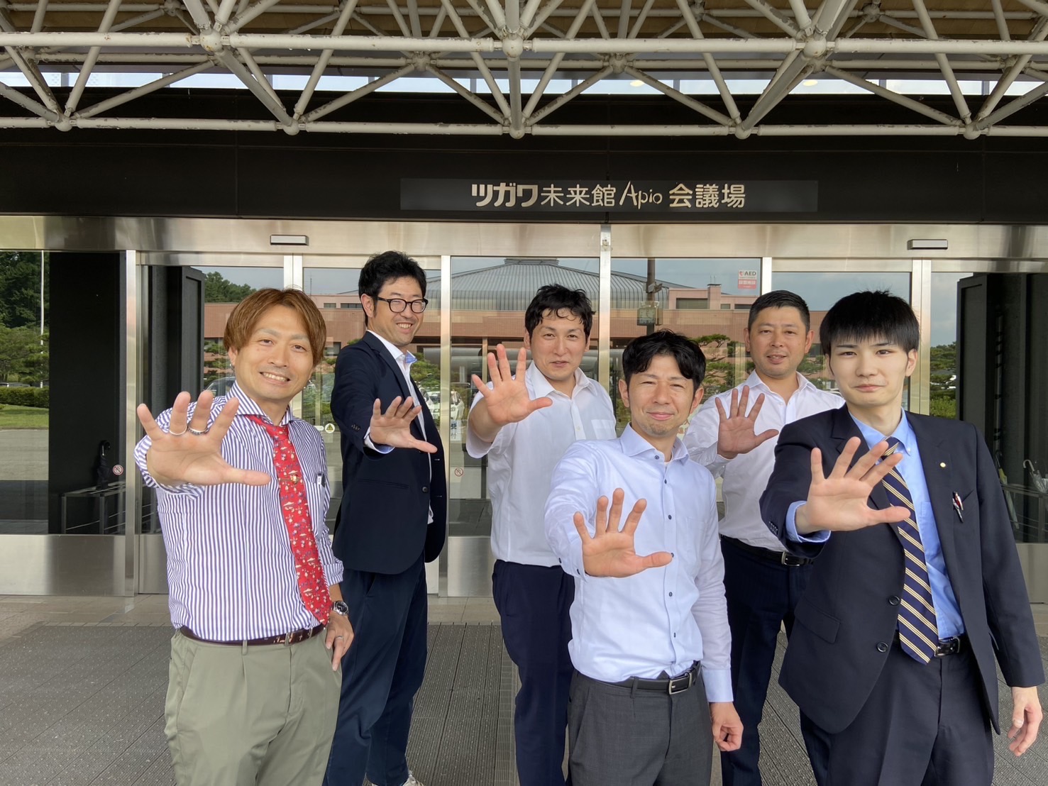 1976年GL A青年部研修会 沼田青年会議所と合同で研修例会を開催しました | 沼田商工会議