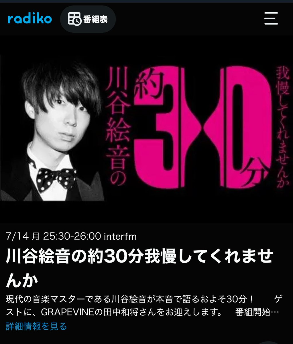 &ME サイン　日プ女子　当選書つき　※7月13日以降発送予定 jun7 (@jun718476210) / X