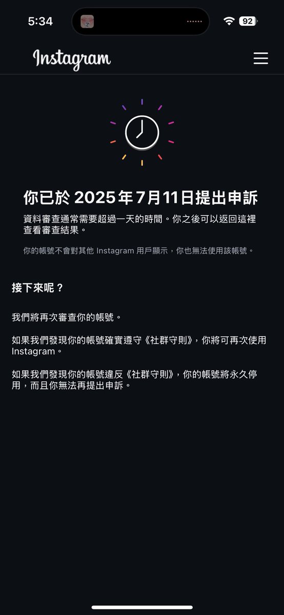 這幾天如果有人要找我 請透過推特或是郵件 我的臉書ig 帳號全部突然被系統停用