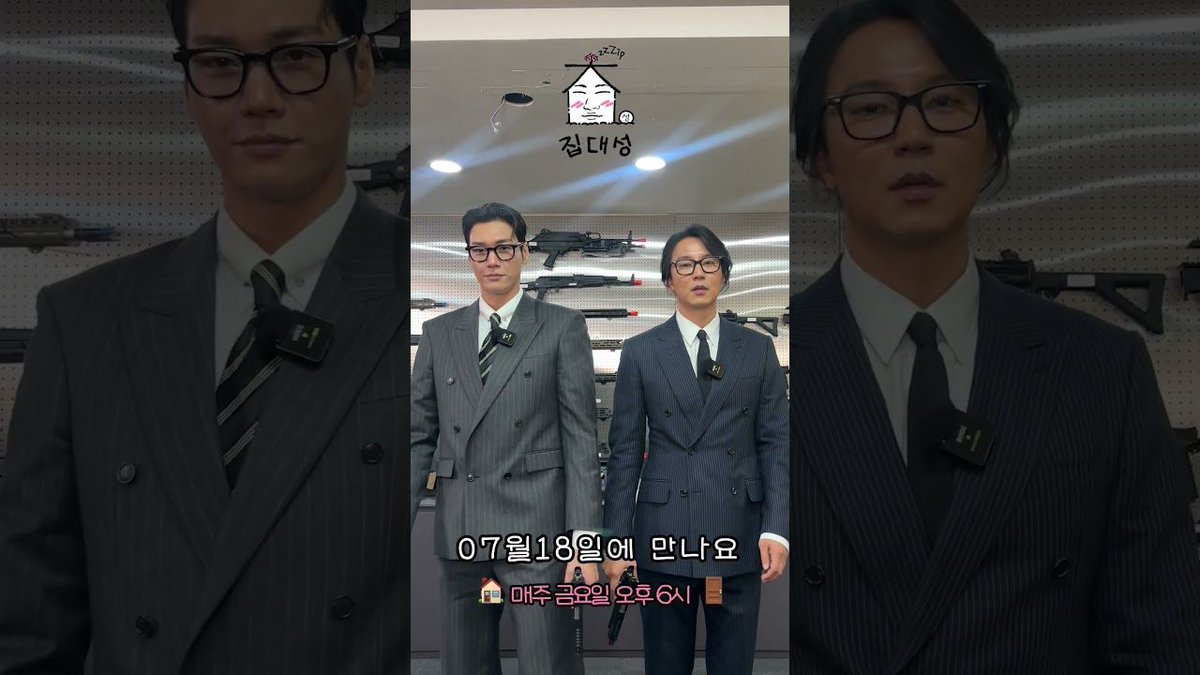 🆕 [Video] 트리거🔫🔫 | 집대성 ep.66 남길영광 예고 by 집대성   2025-07-11 17:25  (KST)

👉 🔗 bigbangmusic.de/index.php/333-… 👌

#BIGBANG #빅뱅 #BBMusic