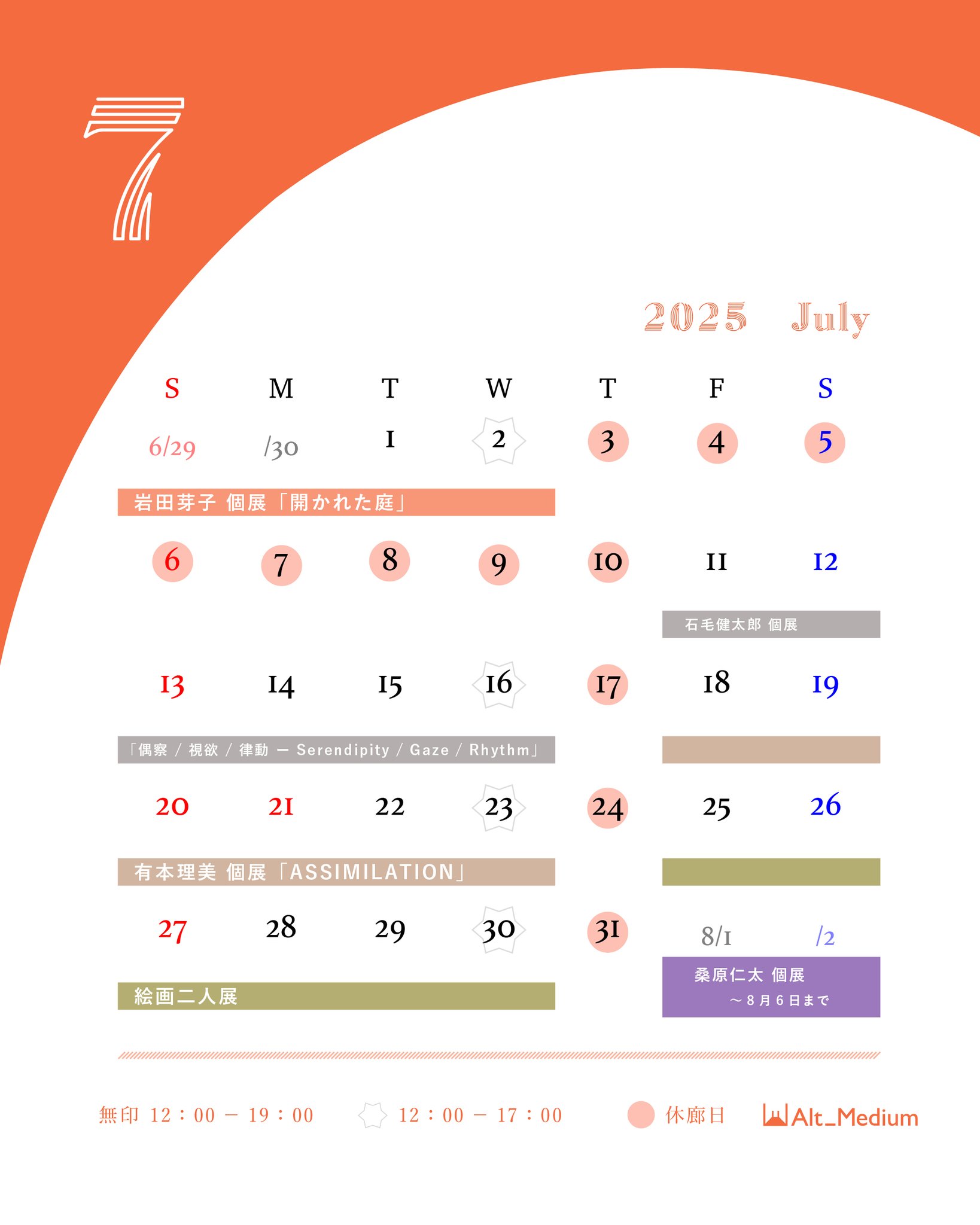 7月1日迄専用～‼️他の方はダメだぁ～‼️ たつ on X: 