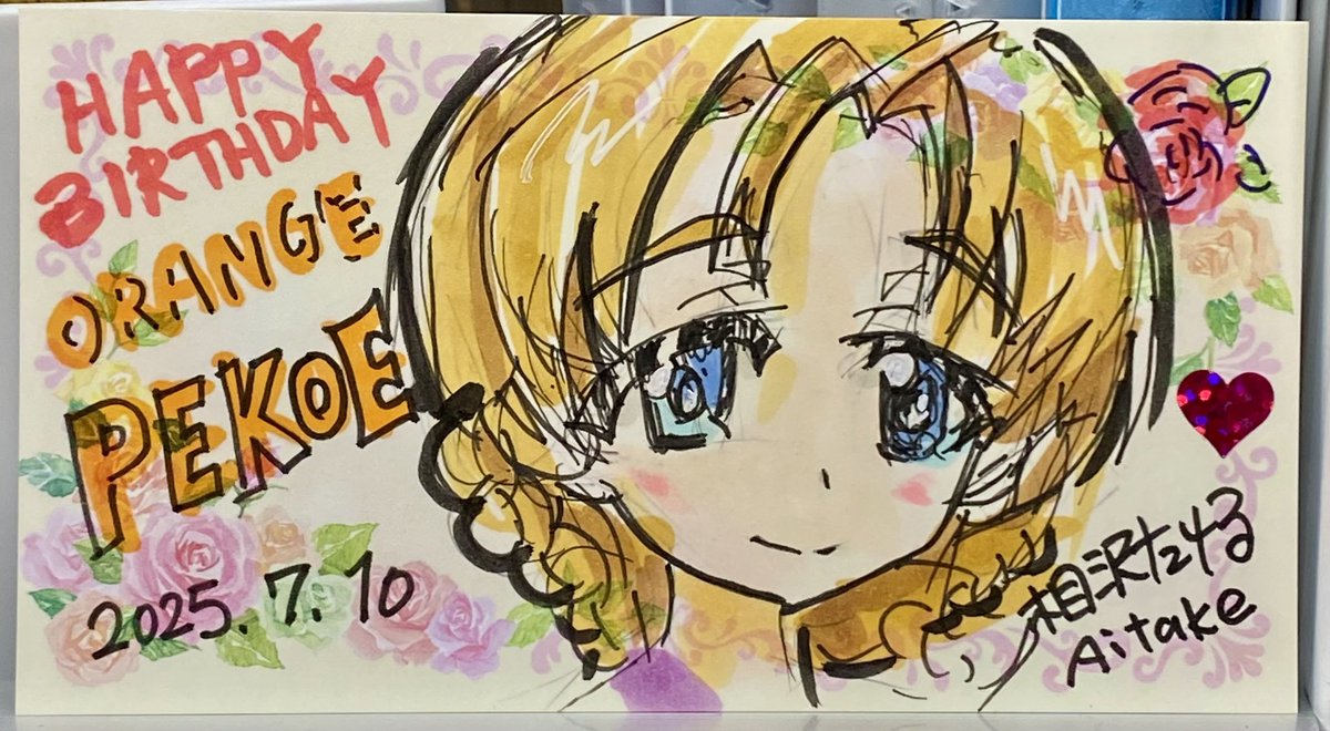 相沢たける 相沢たける@愛たけ C106土曜日 東地区 “ケ”ブロック－53a