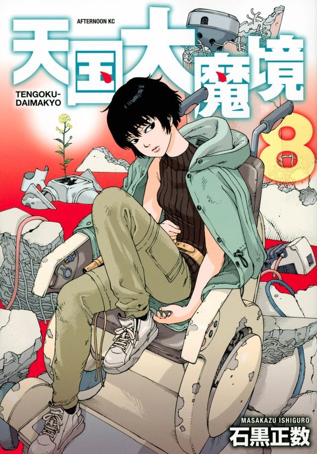 aldununita_g's tweet image. Mikura Manaka Cover // Practice-Redraw
I really love this cover of Tengoku Daimakyō, I decided to redraw it as a practice.
#tengokudaimakyou #heavenlydelusion