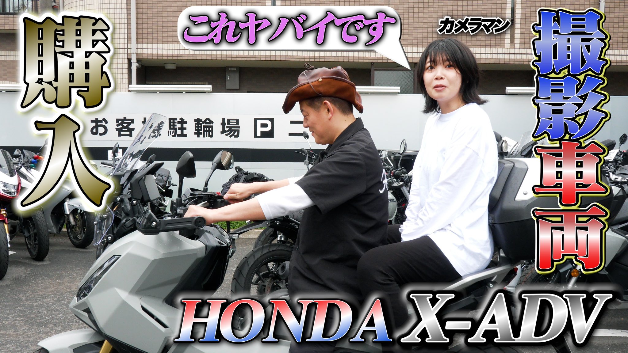 スピードワゴン井戸田とハンバーグ師匠 (@junjunitojun) / X