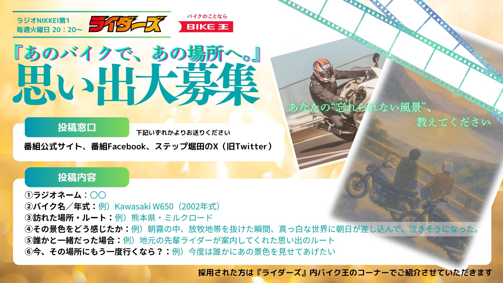 せんちゃん せんちゃん/Vtuber(事務所、個人問わず)応援中