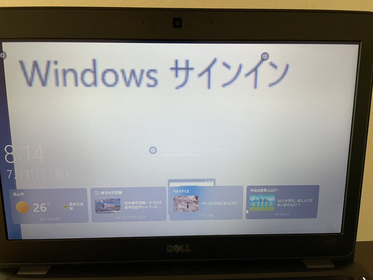 リリース前はスケジュールが荒みますね〜
そんな日に限って朝からOSのトラブル（これがWindows！！）
セーフモード起動後に通常起動でサインイン出来ました👍
