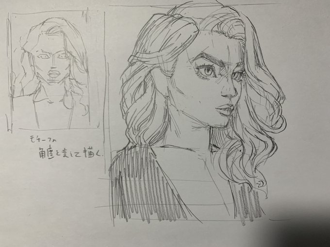 モチーフ画像の角度を変えて模写すると練習になるらしい。 