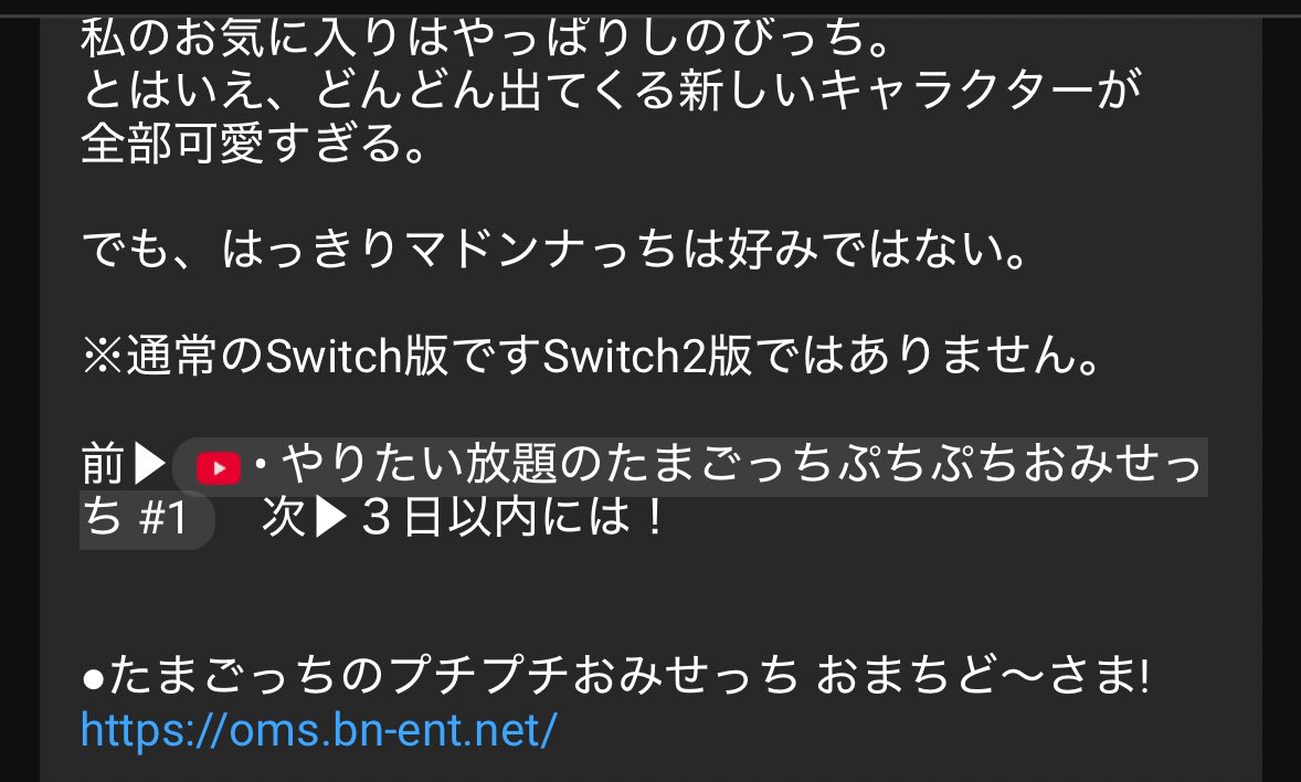 ✳︎せちゃん✳︎【他の方のご購入はお控えください】 しぃちゃん🕹🔖 on X: 