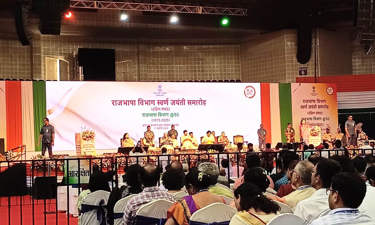 HydUniv's tweet image. हैदराबाद विश्वविद्यालय के हिंदी विभाग की प्रोफेसर चर्ला अन्नपूर्णा श्लोक/भजन प्रस्तुत करते हुए.

🇮🇳 राजभाषा विभाग @ 50 ✨

#राजभाषा #SwarnaJayanti #OfficialLanguage #UniversityOfHyderabad #UoH #RajbhashaVibhag #HindiCelebration #LanguageMatters #HyderabadEvents

@EduMinOfIndia