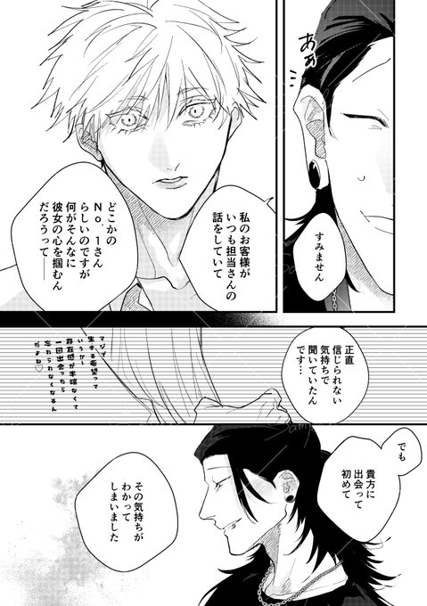 GvkT1gBXcAArXLH.jpg:small