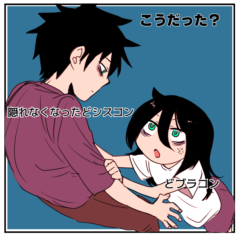 姉弟変遷 