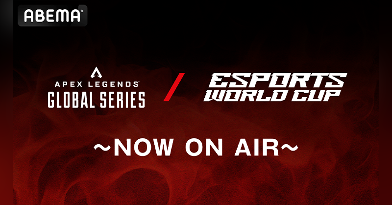 ABEMA_game's tweet photo. ㅤㅤ══════════════════
　　　Esports World Cup 2025
ALGS Year 5 Midseason Playoffs Finals
　　 　ただいま放送中！
ㅤㅤ══════════════════

今夜、20チームによる
プレーオフのチャンピオンが決定🔥

優勝チームを予想しながら観戦しよう✨