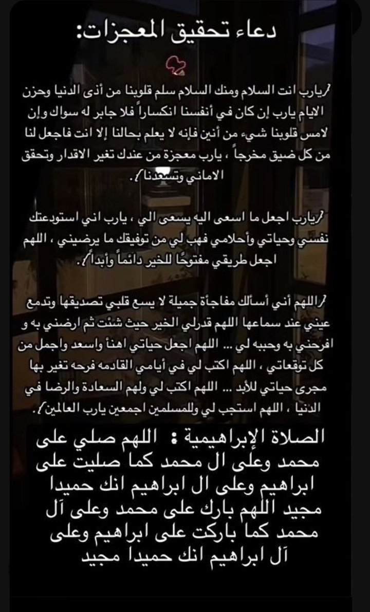 WAAD (@waad2048883) on Twitter photo 