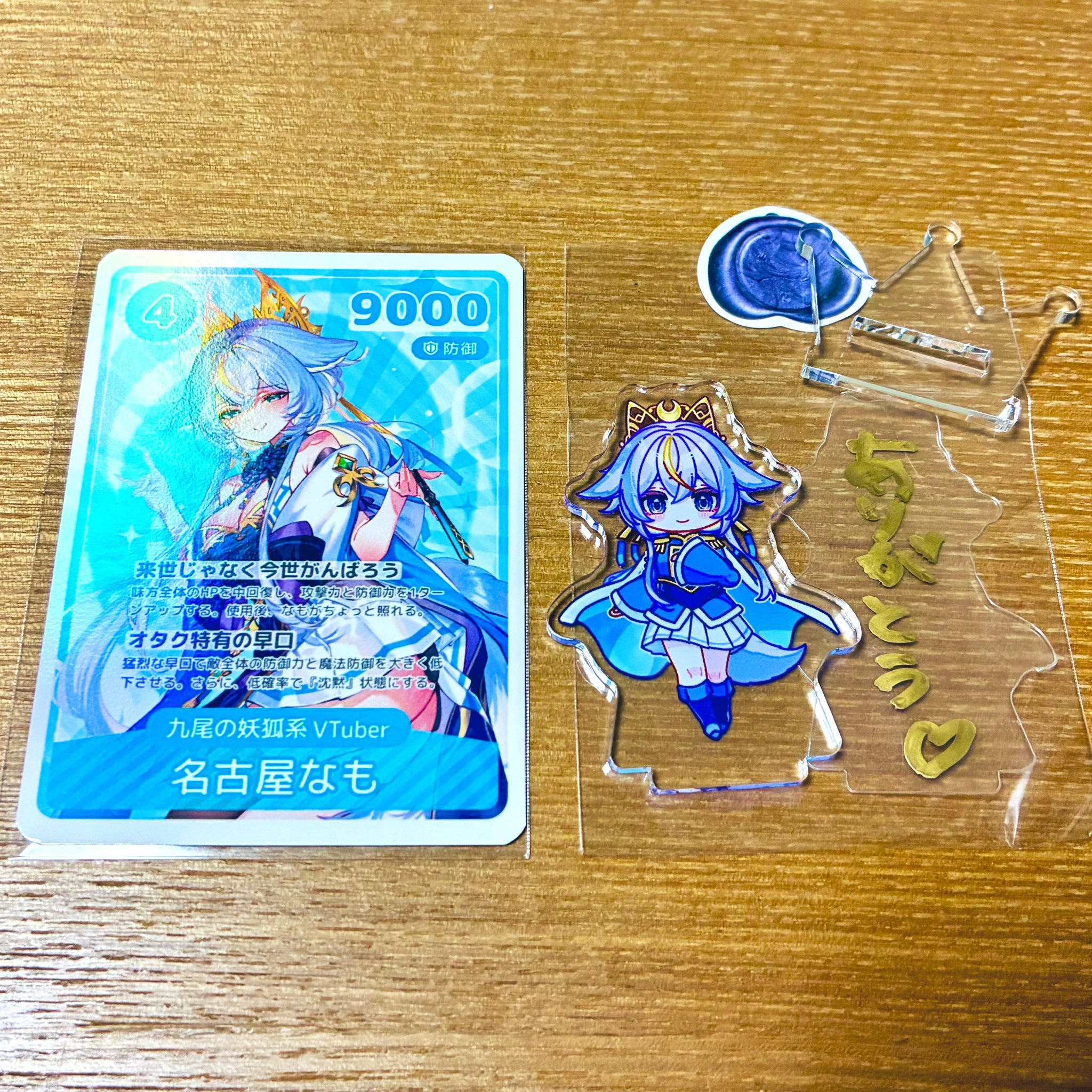 むつみ on X: 