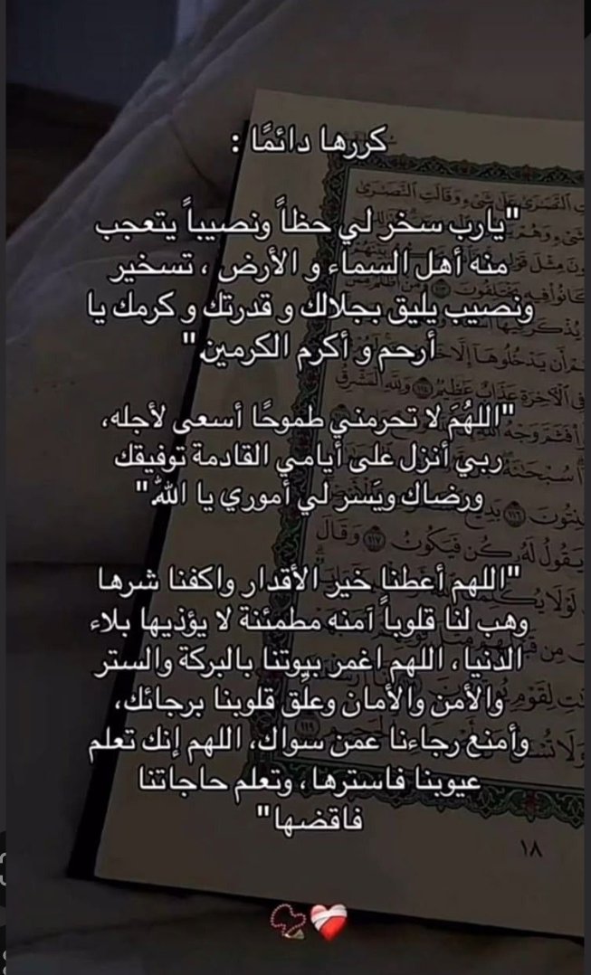 WAAD (@waad2048883) on Twitter photo 