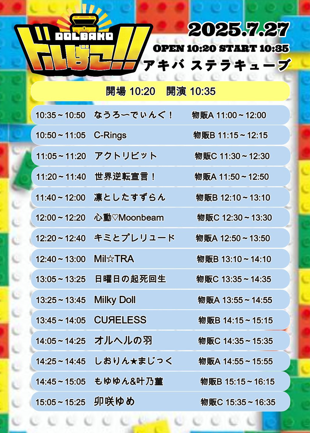 ムーン様♡ありがとうございます♡ 3548@絵垢 on X: 