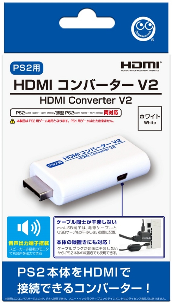 BEEP (@beep_shop) on Twitter photo PS2用のHDMIコンバーター V2に新色登場!
本体カラーと合わせられるホワイトが仲間入り!
初期型と薄型、横置き、縦置き全てに対応しております。
channel.beep-shop.com/products/detai… PS2用のHDMIコンバーター V2に新色登場!
本体カラーと合わせられるホワイトが仲間入り!
初期型と薄型、横置き、縦置き全てに対応しております。
channel.beep-shop.com/products/detai…