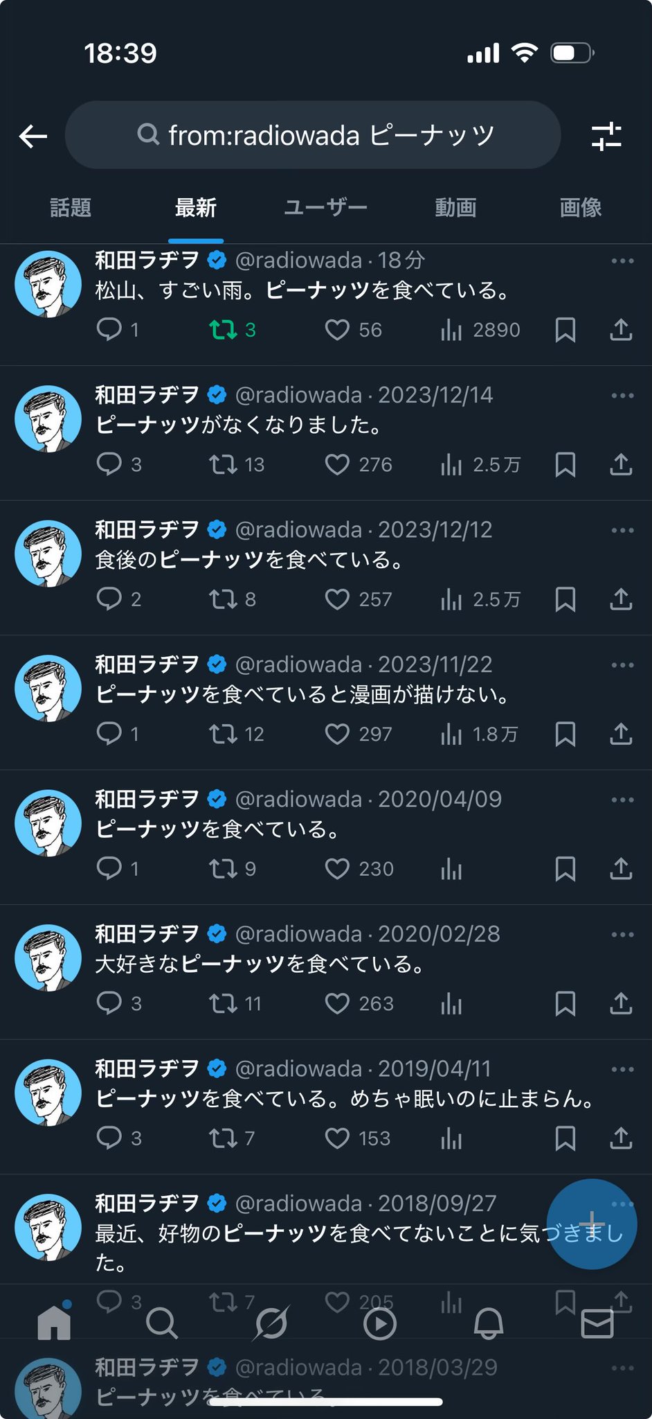 綺麗だゃす！こうのすけが選別したラピスたん！ 綺麗だゃす！こうのすけが選別したラピスたん！