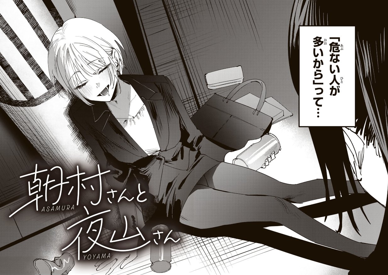 「千種みのり」キャンバスアート 志乃と恋好都合セミフレンド Amazon.co.jp: 好都合セミフレンド 1 (まんがタイムKR
