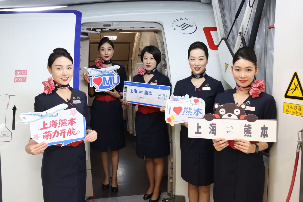 【希少・開封品】中国東方航空 Lucky Girl キャビンアテンダント 希少・開封品】中国東方航空 Lucky Girl キャビンアテンダント