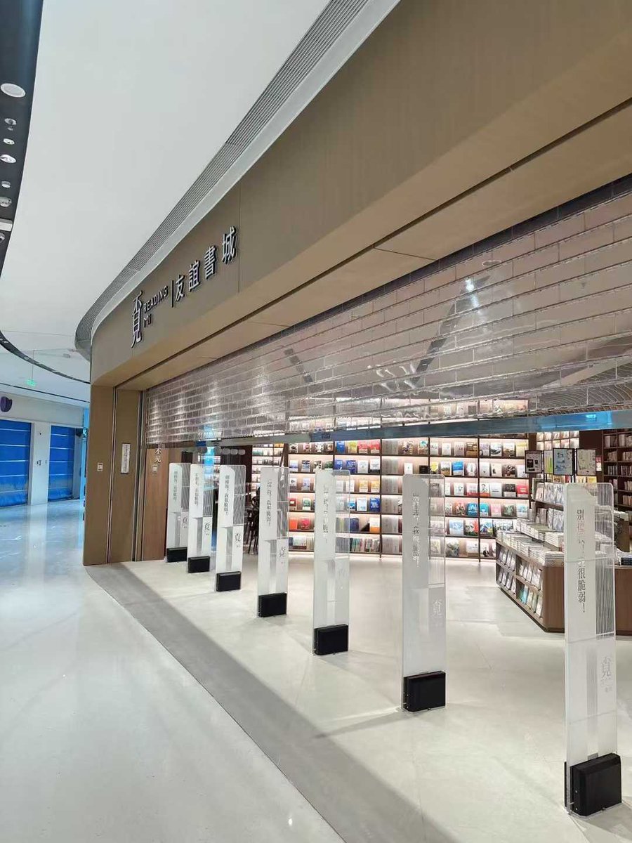 Bookstore Installation Case～
Acrylic RF Anti-Theft Device

🌐lifangmei.com
🌐emenotec.com

#lifangmei #emeno #highperformance #retailsecurity #lossprevention #identification #accuracy #new #developement #manufacturer #deactivator #EAS #AM