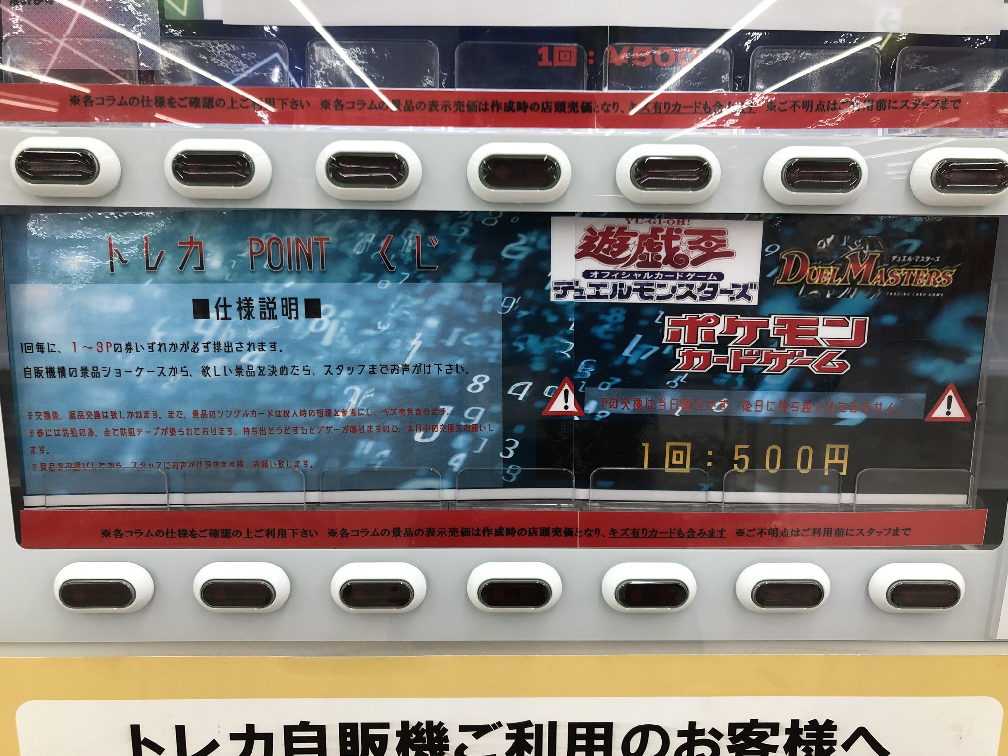 『公式』トレカ専門店 Z/X-Zillions of enemy X- | トレカ販売・買取専門店【トレアード】