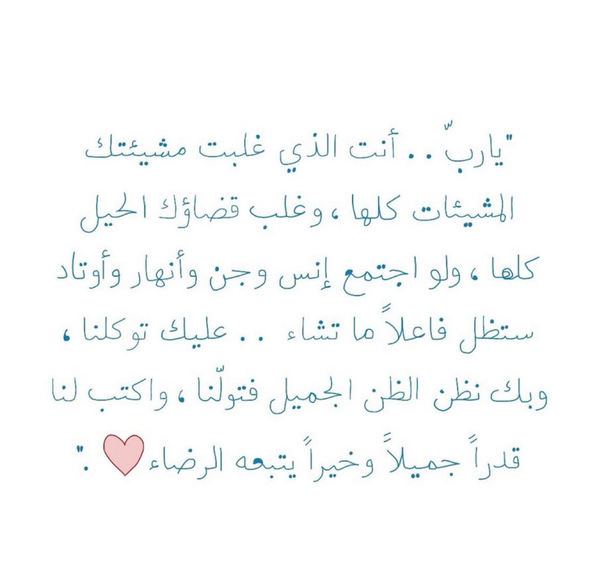 نَ ☪︎. (@iil__nn) on Twitter photo 