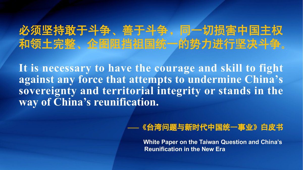 DHMT_MFA_CHINA (@dhmt_mfa_china) on Twitter photo 