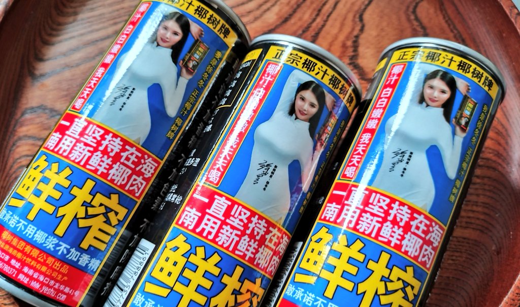 見つけたぁぁぁーーーっ！！！！！
まさかないだろう、と思った地元のスーパーの外国食品コーナー、息子と何気に見たら、おねいさん、いた！！！
とりあえず、３本購入。