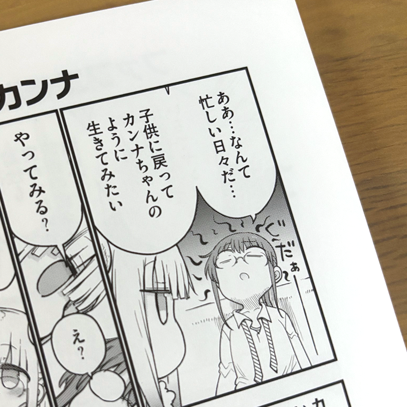 めい様ご連絡ページです。 楽天カードからの詐欺メールです。
