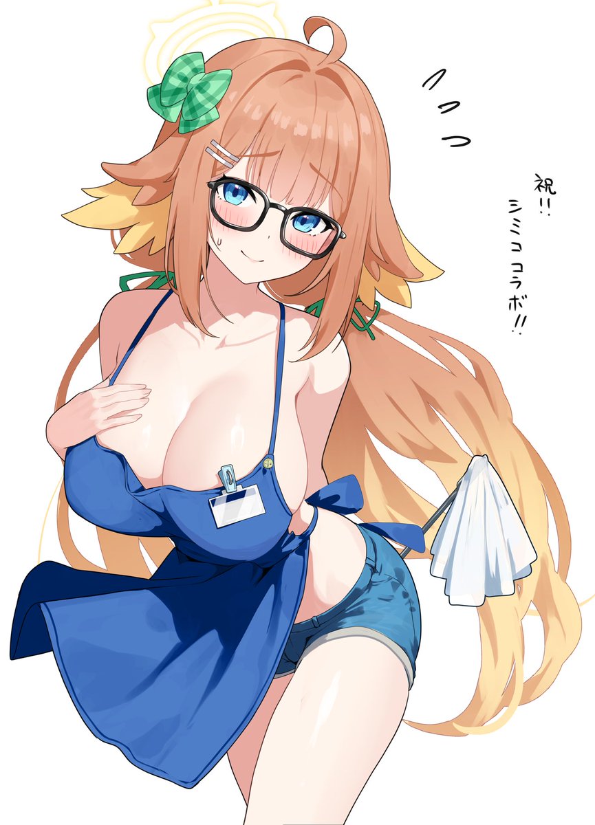 やったーーーーーー！！！！！！！！！！
