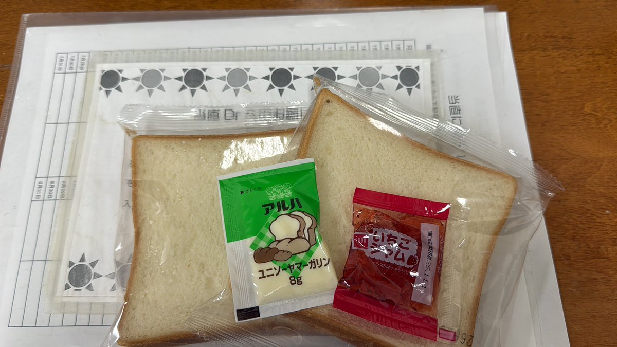 dactor_d's tweet image. 当直ご飯って毎回楽しみにしてるのに