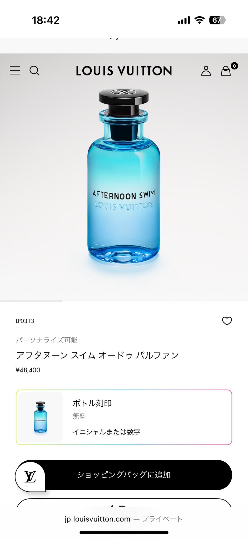 香水まとめ売り。使わない為出品します。宜しくお願いします。 LUZ-Store ルズストア】 香水メーカーLUZルズの香り専門