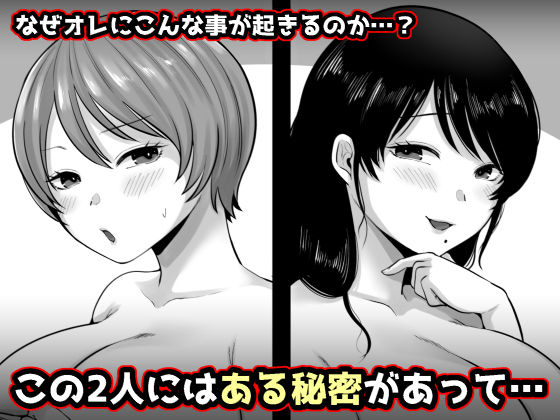8  円セール! 2025/07/22 11:59まで!
https://t.co/UgwNxrLJwq

99%OFF】 隣人のむっちりエロ妻はめ比べ 