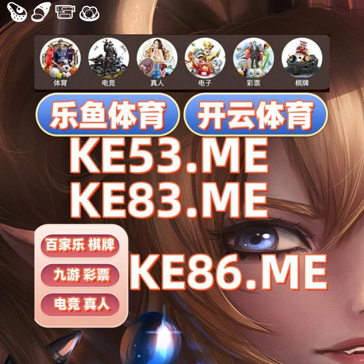 开云开云体育百家乐乐鱼体育开云百家乐开云体育百家乐开云九游星空体育MK体育米兰体育 tweet media