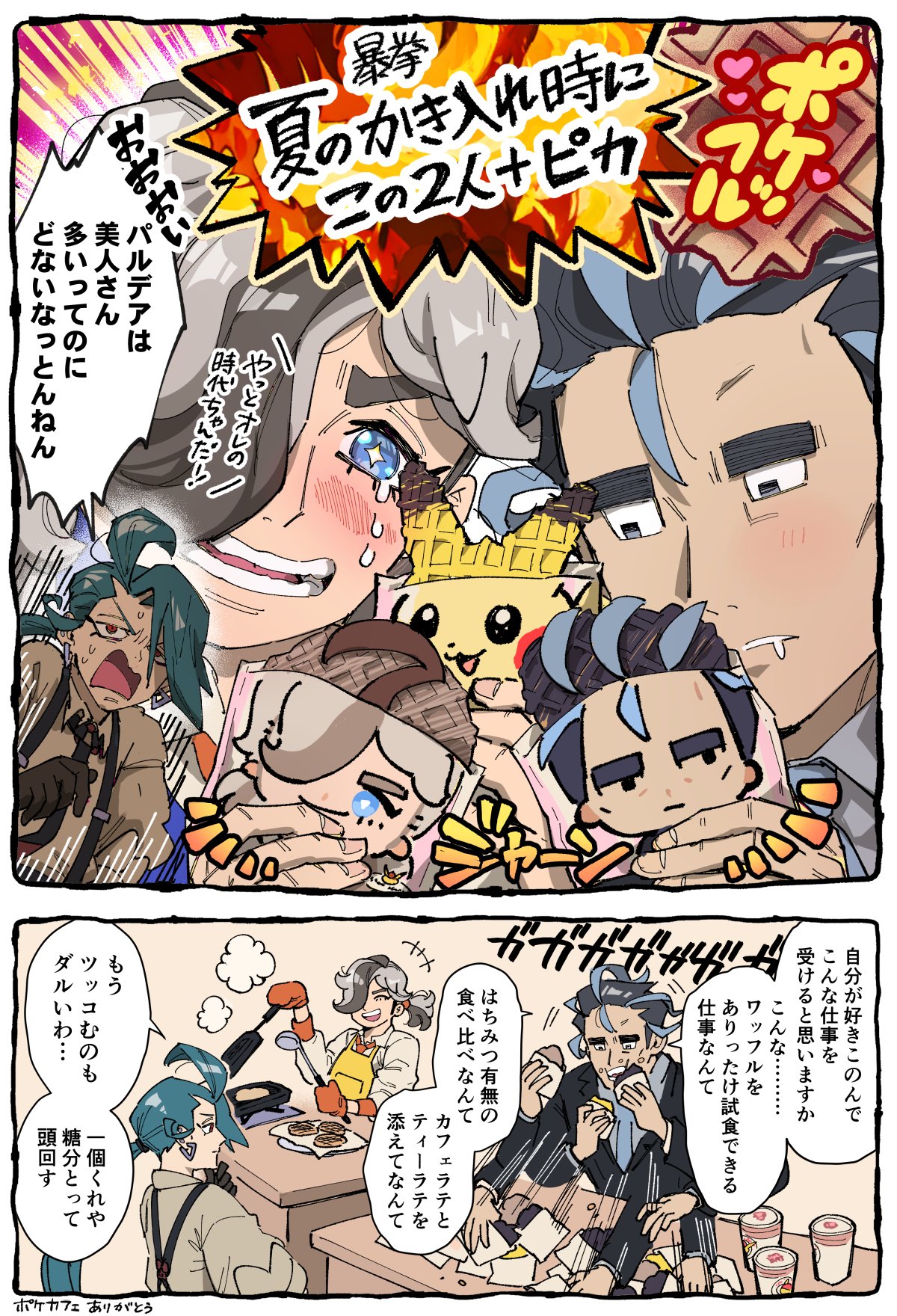 ころころページ！ コロコロコミック 2023年 11 月号 [雑誌]: 4910038091139: Books