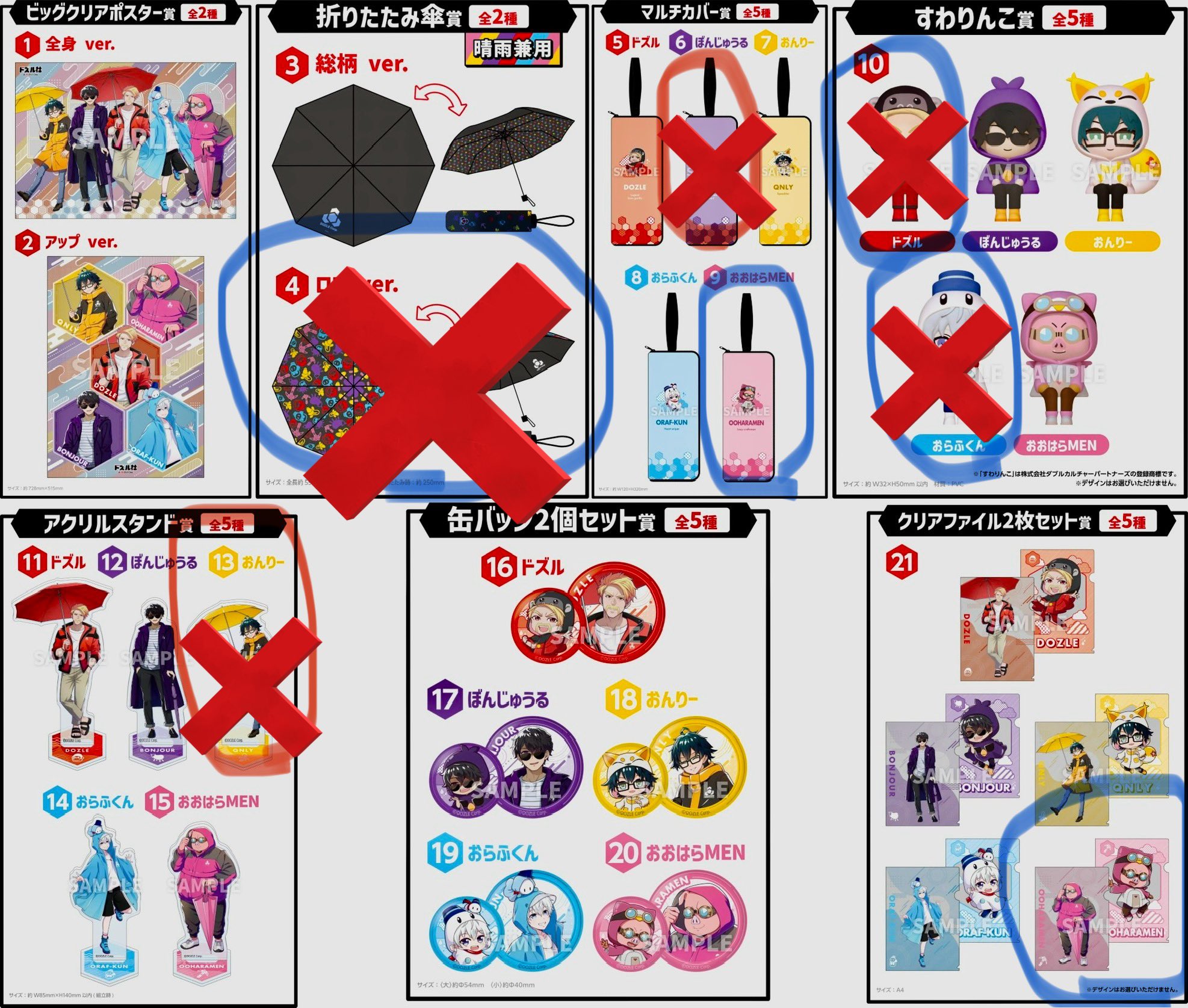 あるす様 リクエスト 7点 まとめ商品 AQUA🍆🍌 on X: 