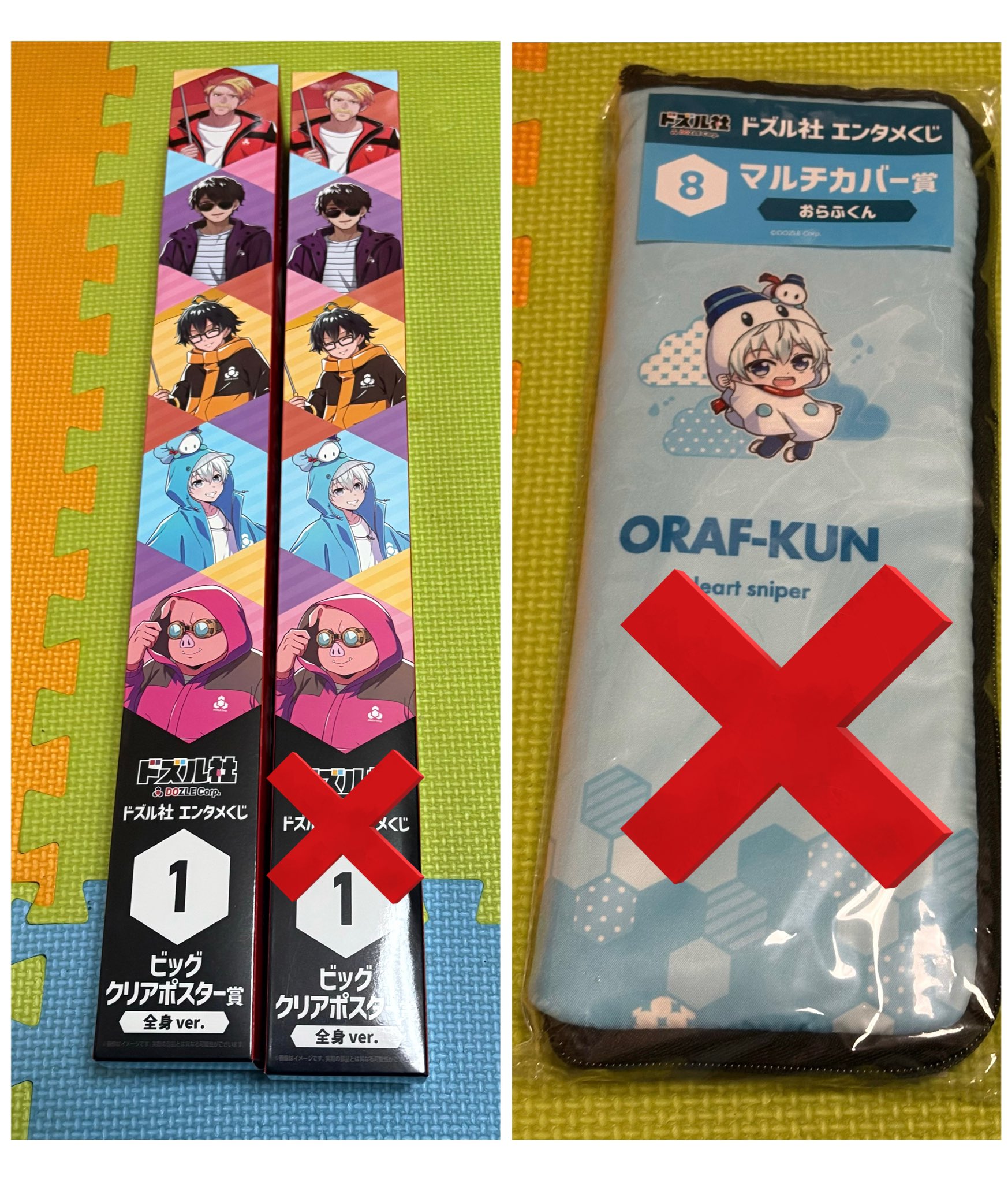 あるす様 リクエスト 7点 まとめ商品 AQUA🍆🍌 on X: 