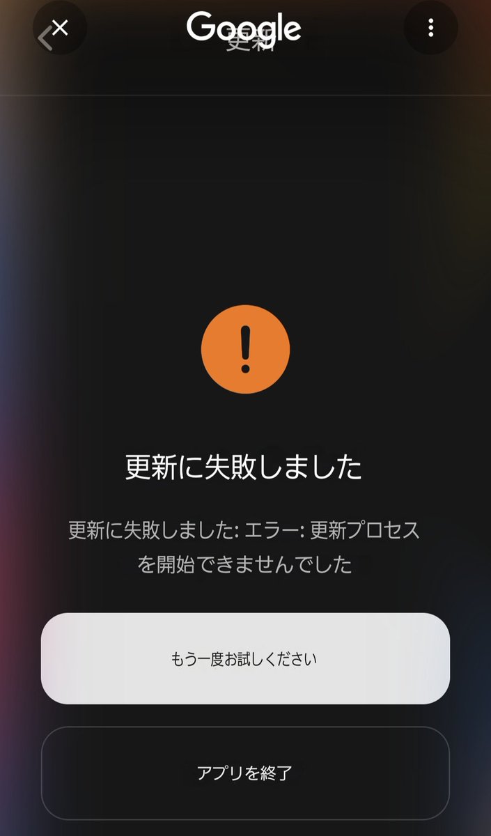 mikolin_robo's tweet image. Androidで
Vectorの
アップデートできた人は
いますか？
#vectorrobot