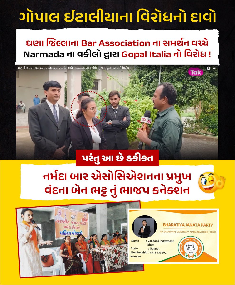 Patel Nirav (@official_nirav_) on Twitter photo เคจเคฐเฅเคฎเคฆเคพ เคเฅ เคตเคเฅเคฒเฅเค เคเฅ <a href="/Gopal_Italia/">Gopal Italia</a> เคเคพ เคตเคฟเคฐเฅเคง เคเคฐ เคฐเคนเฅ เคฅเฅ เคเค เคนเคเฅเคเคค เคธเคพเคฎเคจเฅ เคเค เคคเฅโฆ๐ฑ๐ฑ๐ฑ
เคจเคฐเฅเคฎเคฆเคพ เคฌเคพเคฐ เคเคธเฅเคธเคฟเคฏเคจ เคเฅ เคชเฅเคฐเคฎเฅเค เคตเคเคฆเคจเคพ เคฌเฅเคจ เคคเฅ เคญเคพเคเคชเคพ เคเฅ เคจเคฟเคเคฒเฅโฆ๐คฃ๐คฃ๐คฃ เคจเคฐเฅเคฎเคฆเคพ เคเฅ เคตเคเฅเคฒเฅเค เคเฅ <a href="/Gopal_Italia/">Gopal Italia</a> เคเคพ เคตเคฟเคฐเฅเคง เคเคฐ เคฐเคนเฅ เคฅเฅ เคเค เคนเคเฅเคเคค เคธเคพเคฎเคจเฅ เคเค เคคเฅโฆ๐ฑ๐ฑ๐ฑ
เคจเคฐเฅเคฎเคฆเคพ เคฌเคพเคฐ เคเคธเฅเคธเคฟเคฏเคจ เคเฅ เคชเฅเคฐเคฎเฅเค เคตเคเคฆเคจเคพ เคฌเฅเคจ เคคเฅ เคญเคพเคเคชเคพ เคเฅ เคจเคฟเคเคฒเฅโฆ๐คฃ๐คฃ๐คฃ