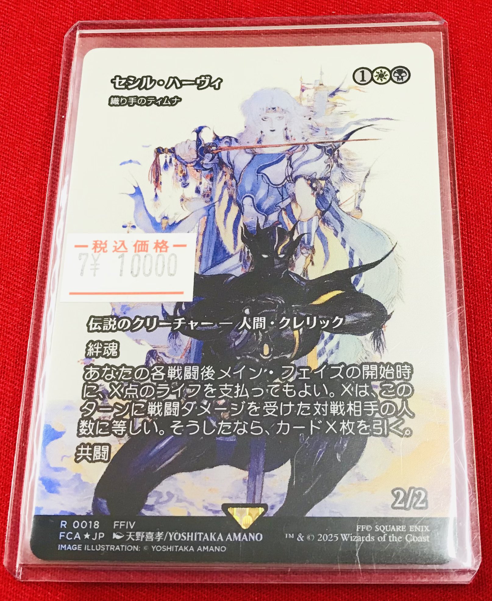 カードラボ 小倉店 on X: 